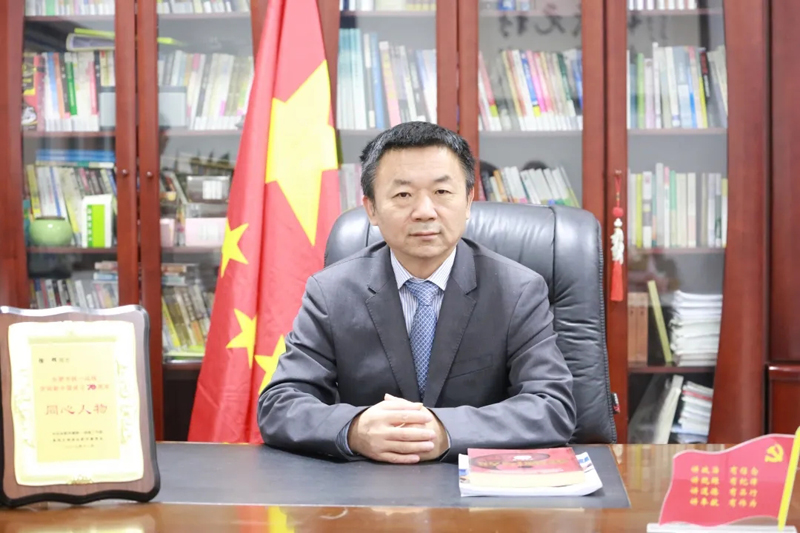 安徽yl34511线路中心环保科技股份有限公司2021新年祝福