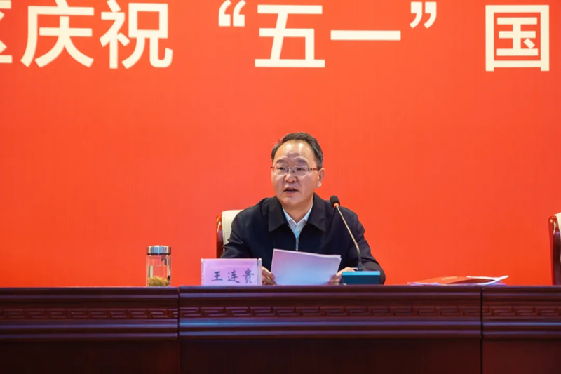 新站高新区庆祝“五一”国际劳动节大会召开 yl34511线路中心科技硕果累累