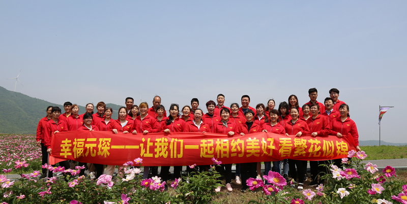 幸福yl34511线路中心-让我们一起相约美好 看繁花似锦