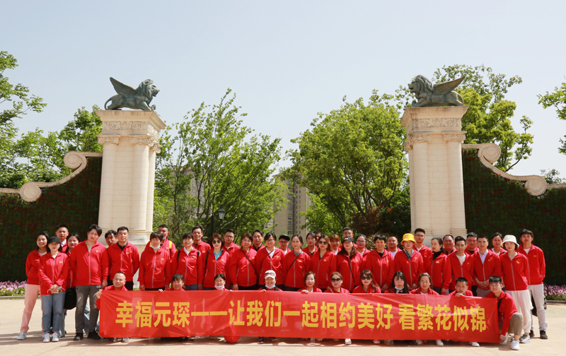 幸福yl34511线路中心-让我们一起相约美好 看繁花似锦