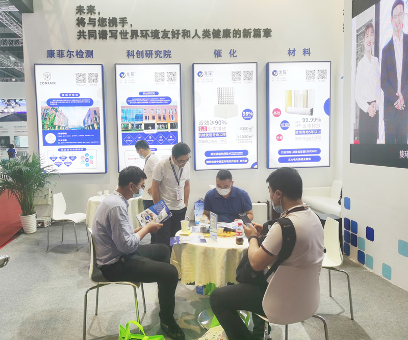 yl34511线路中心科技亮相第二十届中国国际冶金工业展览会